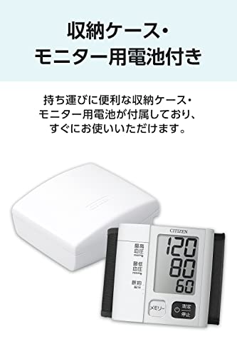 シチズン手首式血圧計 6