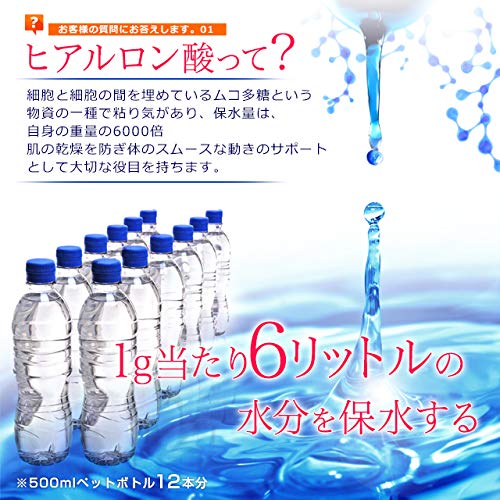 W低分子ヒアルロン酸&コラーゲン 5