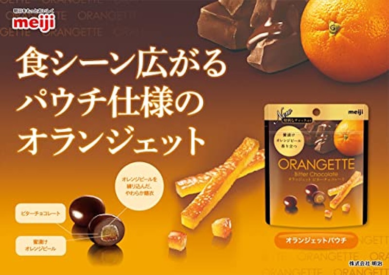 22年 オランジェットのおすすめ人気ランキング15選 Mybest 22年 オランジェットのおすすめ人気ランキング15選 Mybest