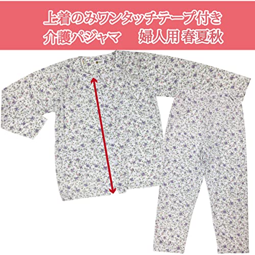 介護用パジャマ 2