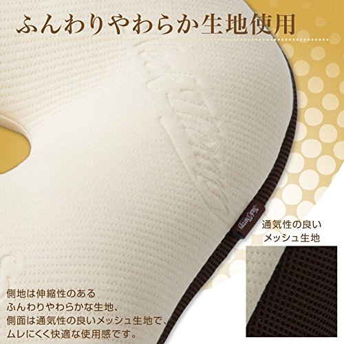 整体師の先生がお勧めするクッション 背筋キープ 3