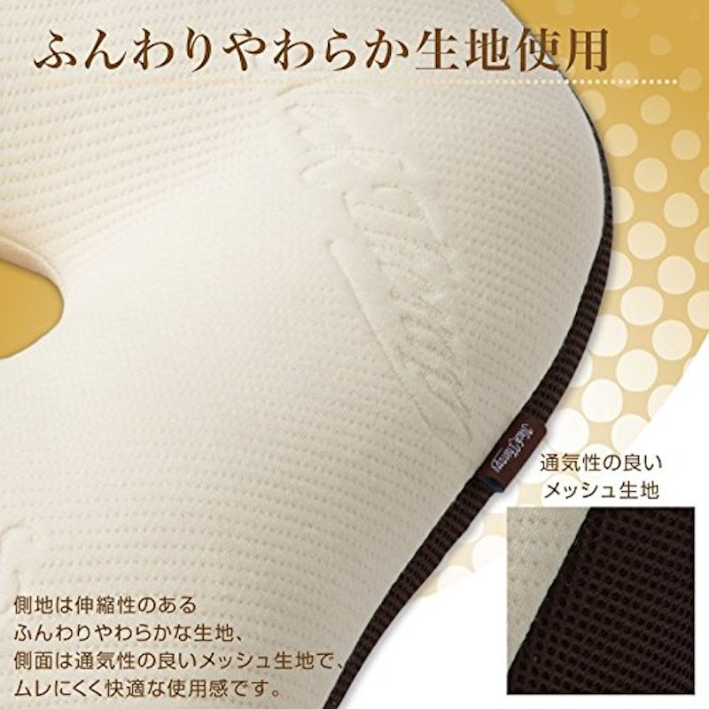 整体師の先生がお勧めするクッション 背筋キープ 3
