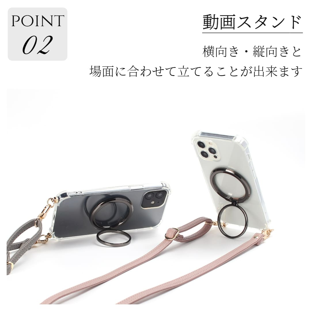 リング付きスマホケース 8