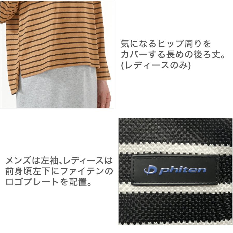 長袖Tシャツ ボートネック ボーダー 4
