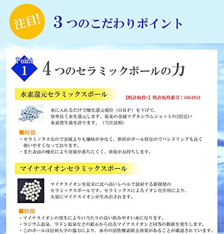 LIFE WITH HYDROGEN 6