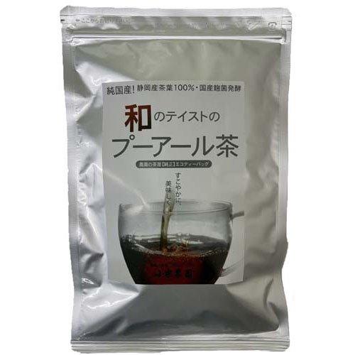 プーアール茶 1