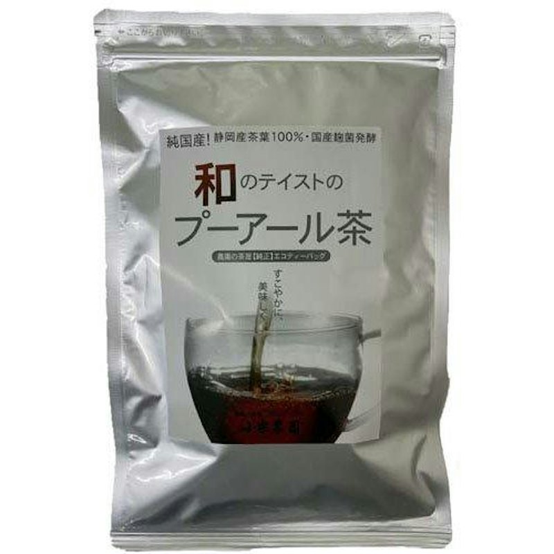 プーアール茶 1