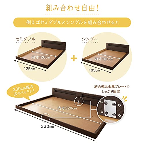 並べて使えるローベッド 2