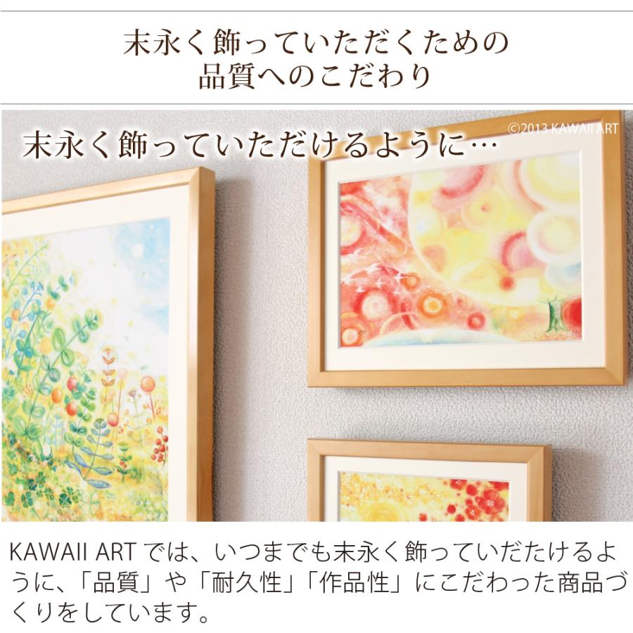 幸せアートgrow 3