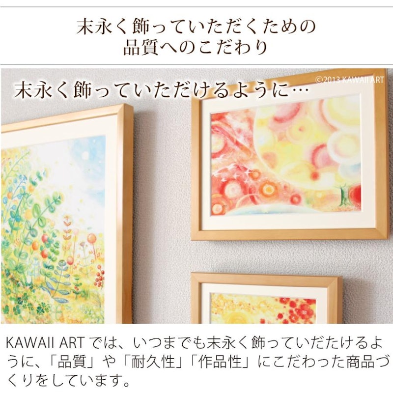 幸せアートgrow 3