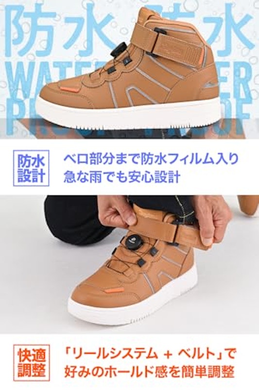 ライディングシューズ 4