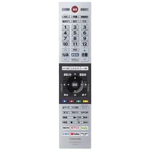 レグザ純正オプションリモコン 1