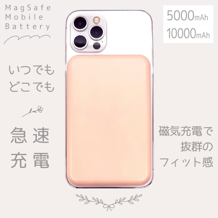 モバイルバッテリー 2