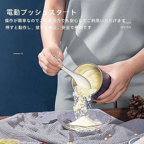 食品製粉機 3
