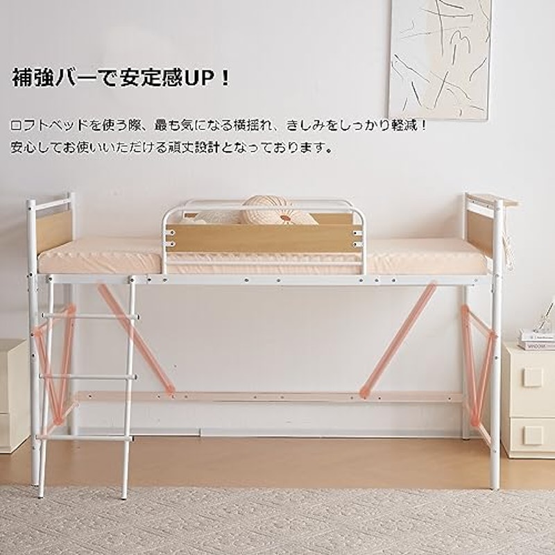 ロフトベッド 6
