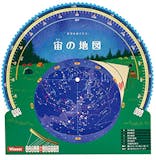 星座早見盤のおすすめ人気ランキング【2026年7月】 4