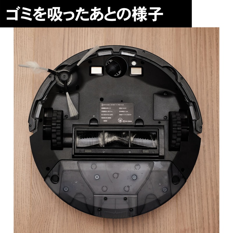 Y1 PRO PLUS 20