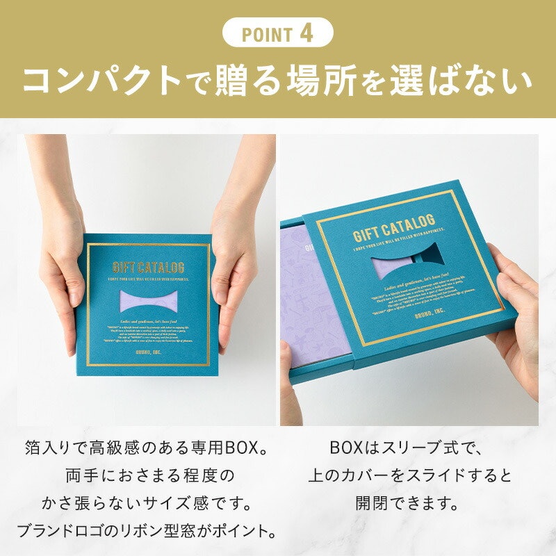 カタログギフト パステルラベンダー 6