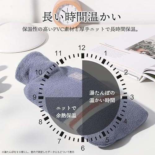ニットカバーつき湯たんぽ 4