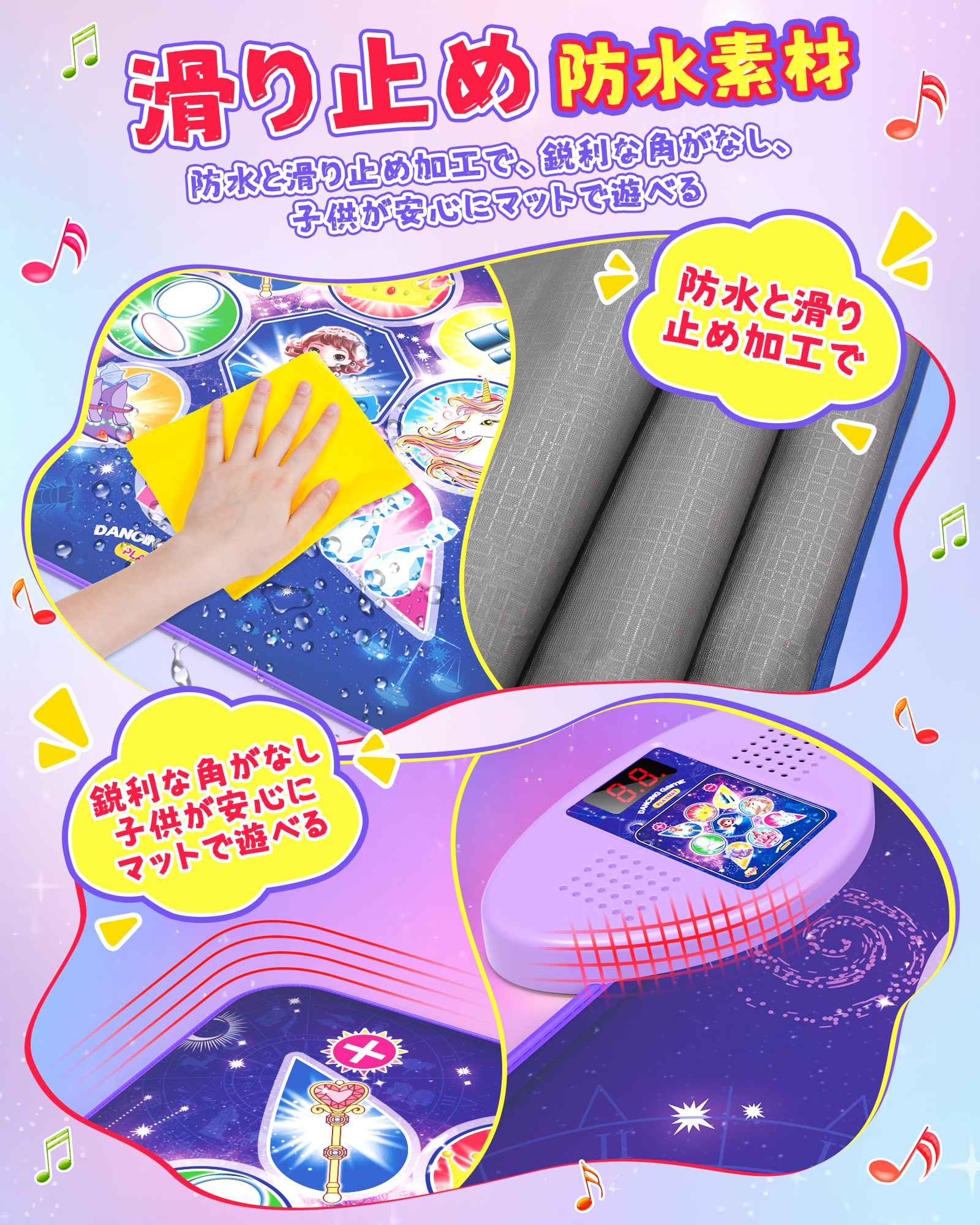 ダンスマット 8