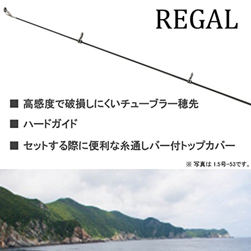 リーガル 3