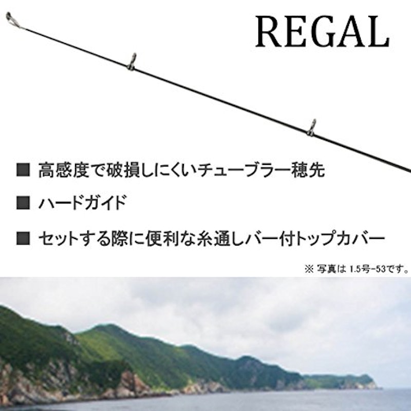 リーガル 3