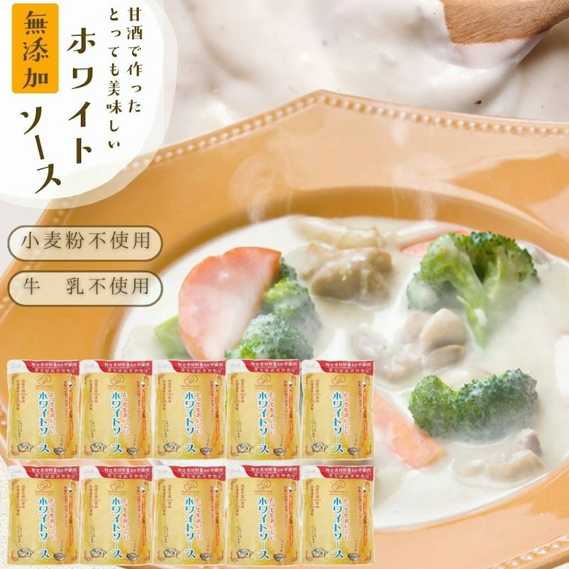牛乳も小麦も使用しないのにとってもおいしいホワイトソース 1