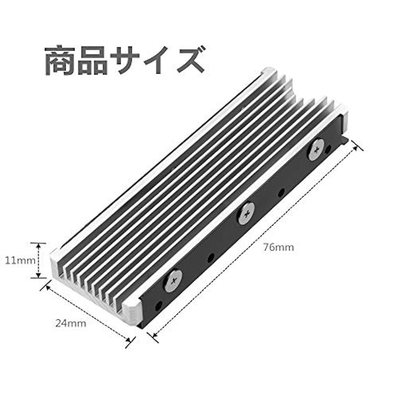 SSD両面ヒートシンク 4
