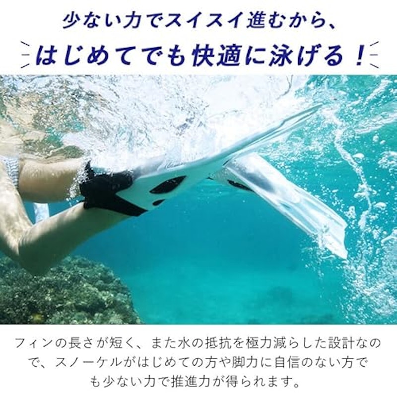 シュノーケリング専用フィン 3