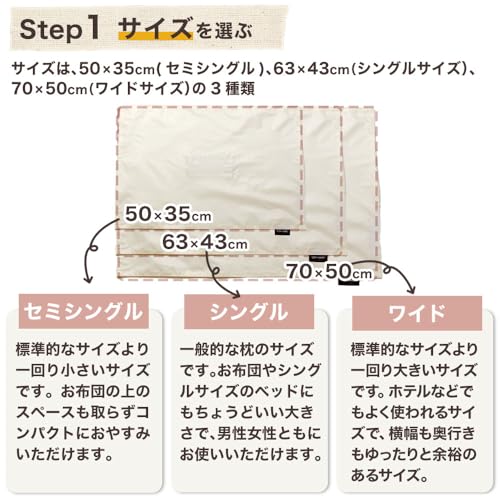 セレクト枕  4