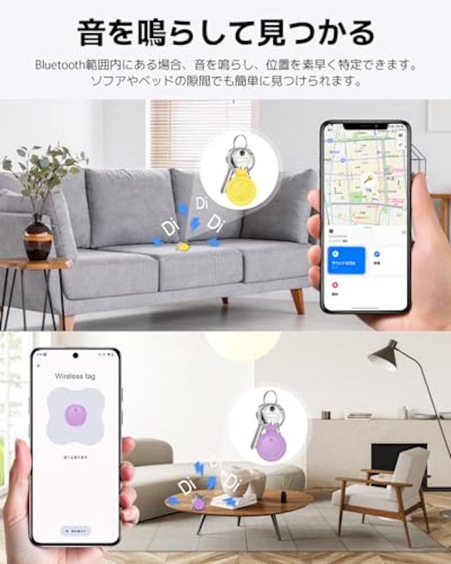 スマートタグ 3