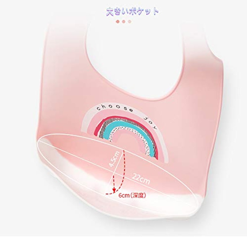 食事用エプロン 3