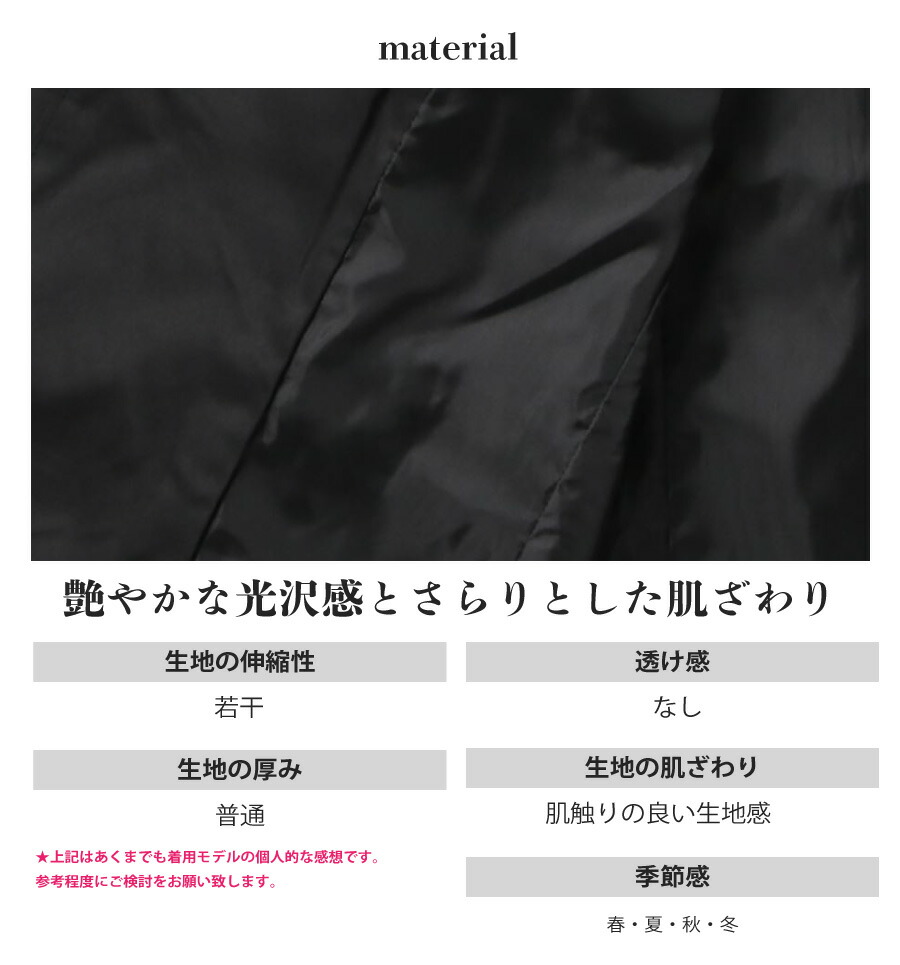 ストレッチノーカラージャケット 4