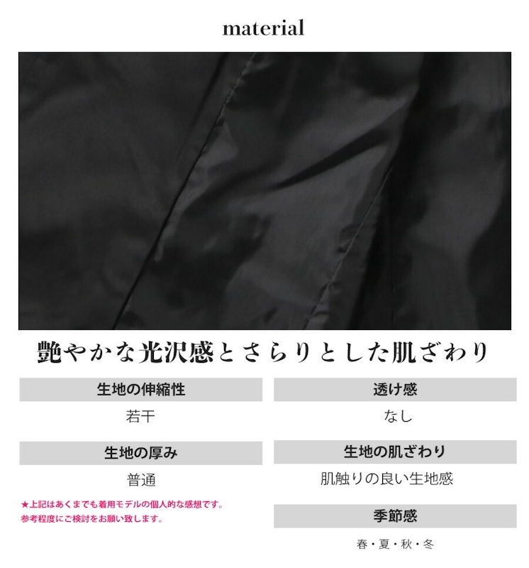 ストレッチノーカラージャケット 4