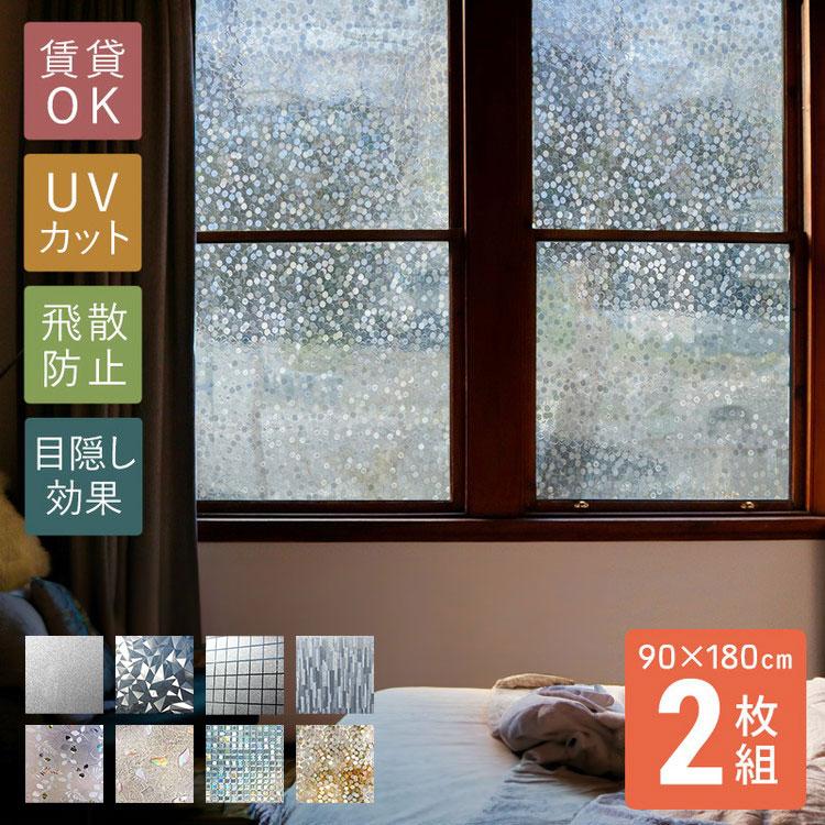 結露防止シート 1
