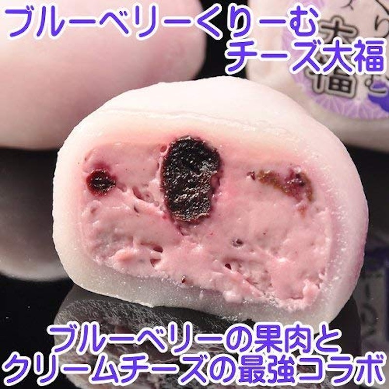 5種類のくりーむ大福 7