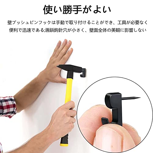 壁掛けフック 押しピン 5