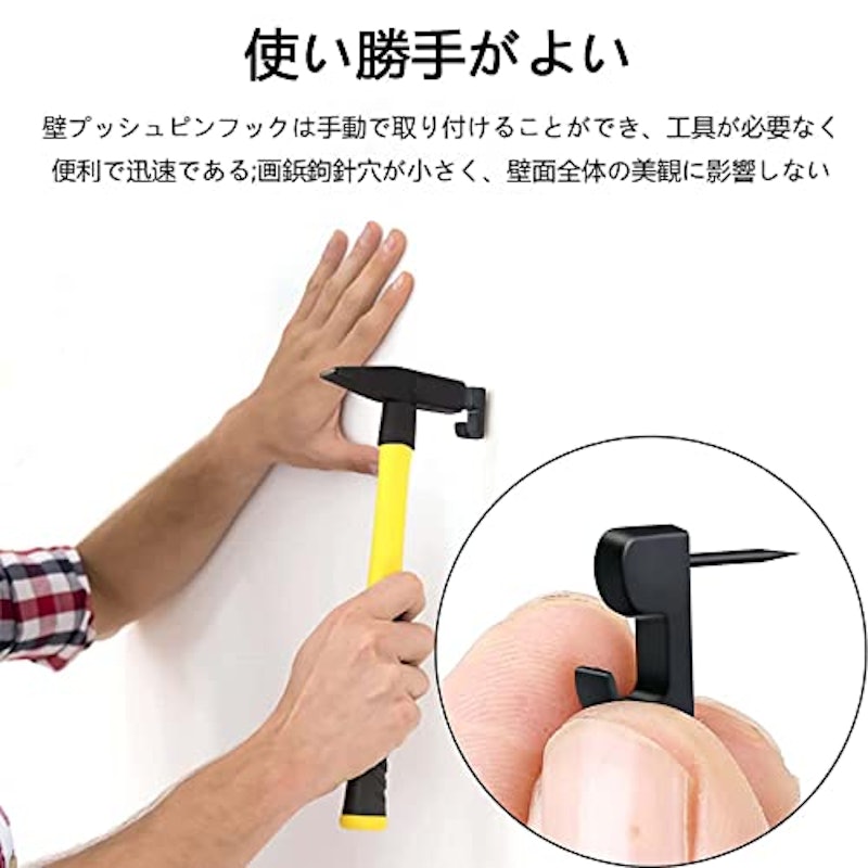 壁掛けフック 押しピン 5