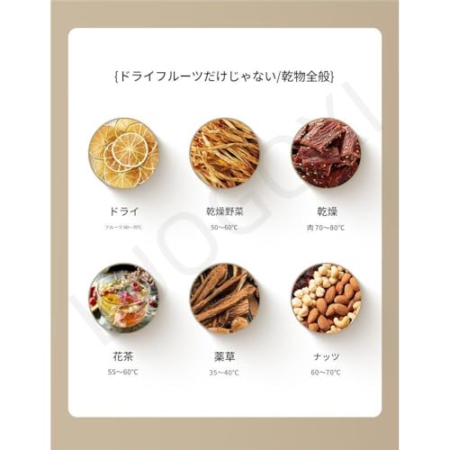 食品乾燥機 3