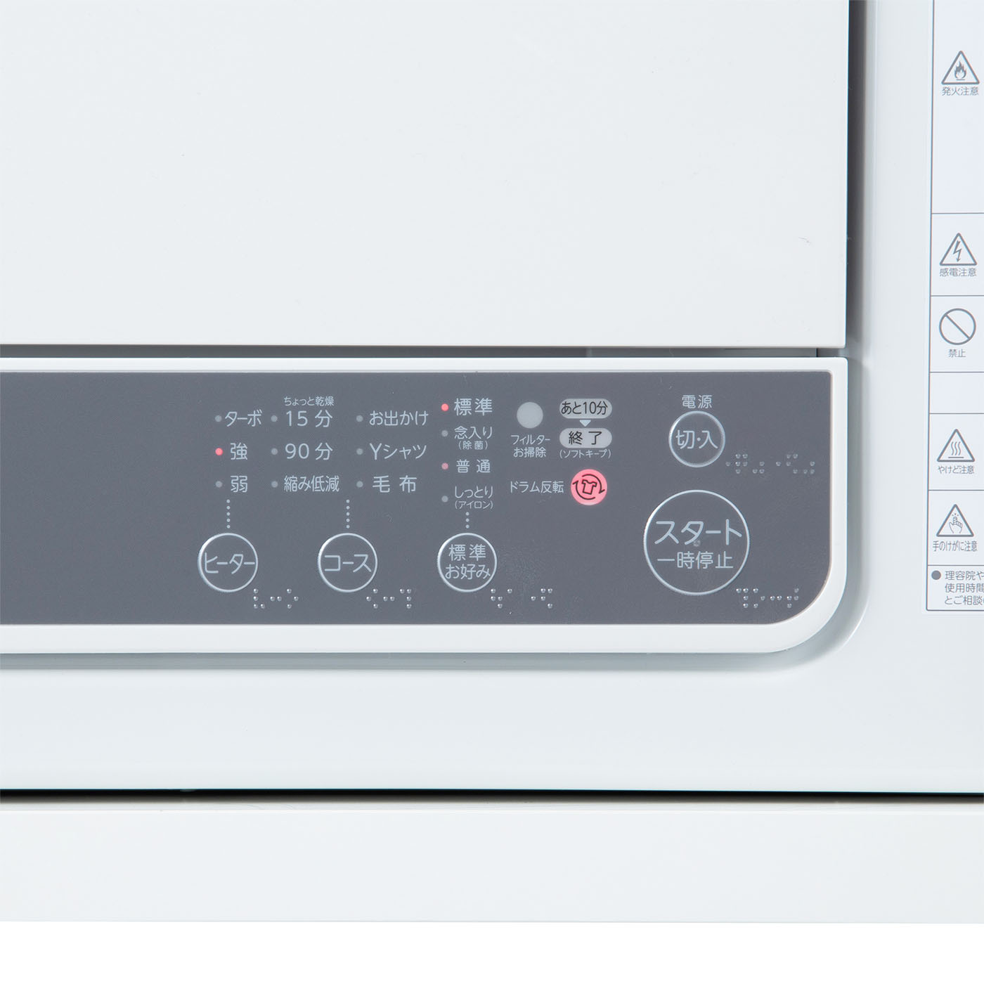 happyturn1102　東芝　電気衣類乾燥機　ED-60A4-W happyturn1102 東芝 電気衣類乾燥機 ED-60A4-W 東芝 ED-60A4(W