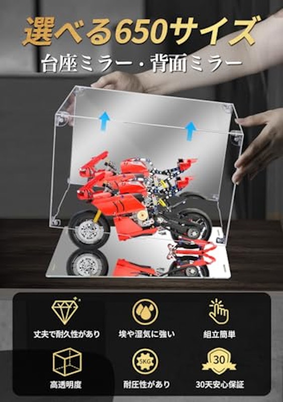 フィギュアケース 2