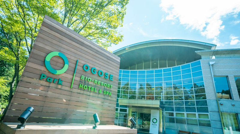 O Park OGOSE ビオリゾート ホテル&スパ オーパークおごせ 1