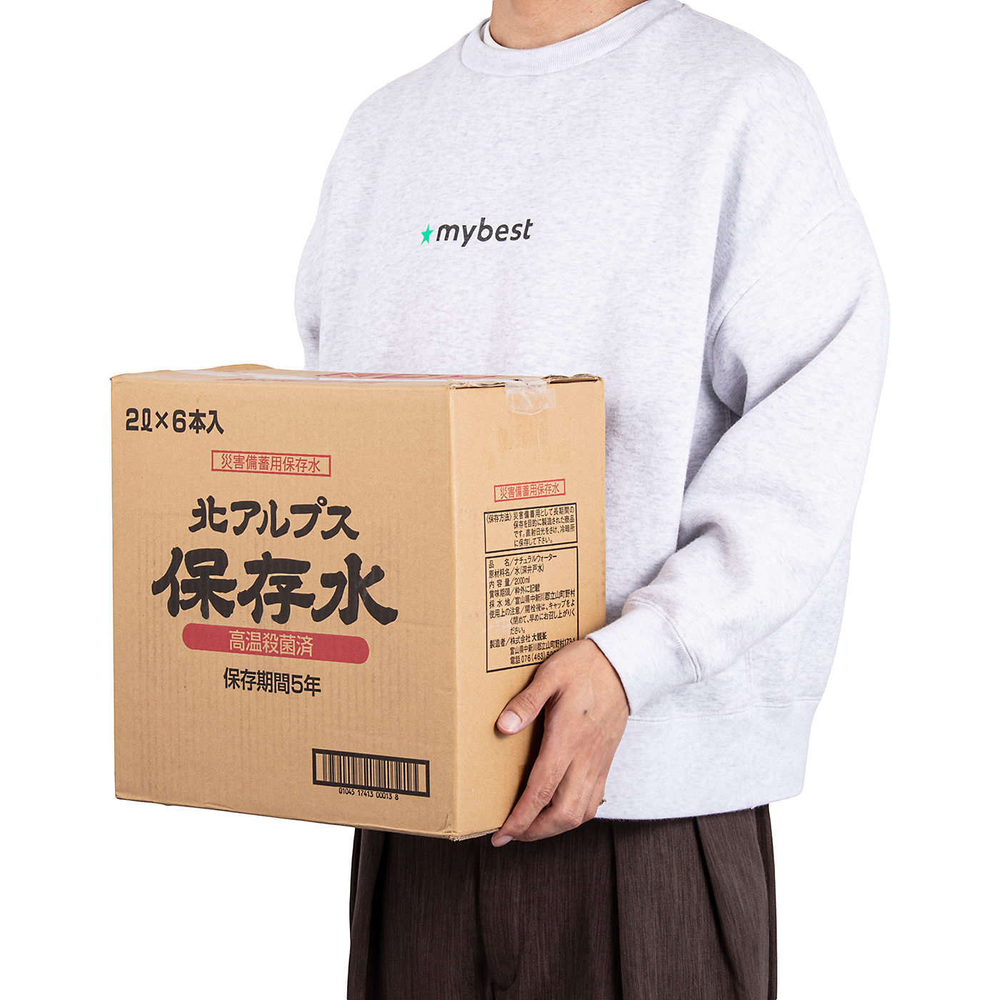 北アルプス保存水 5