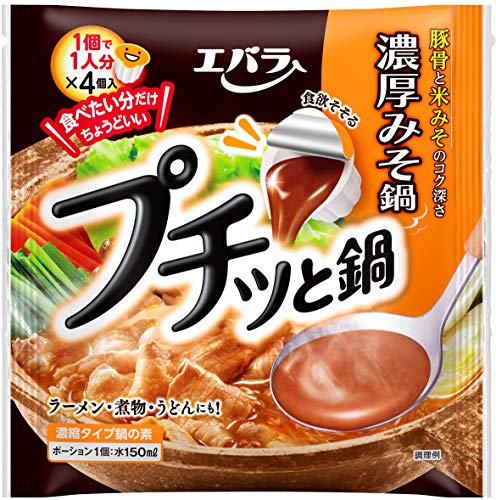 プチッと鍋 濃厚みそ鍋  1