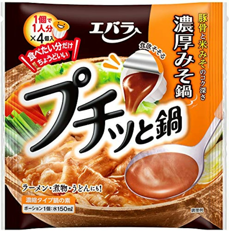 プチッと鍋 濃厚みそ鍋 1