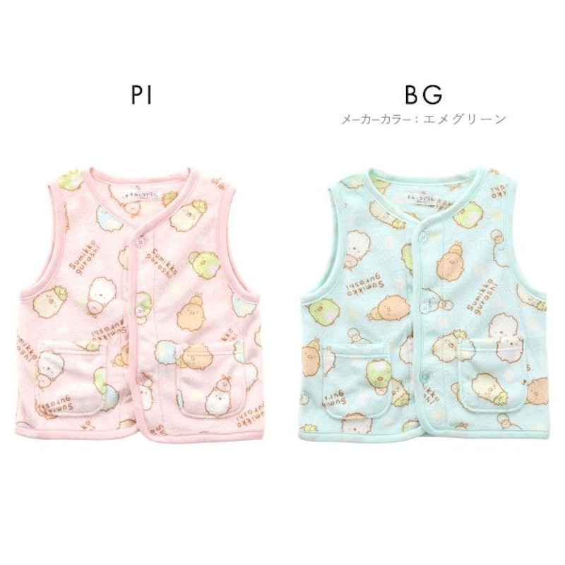 すみっコぐらし フリースベスト 4