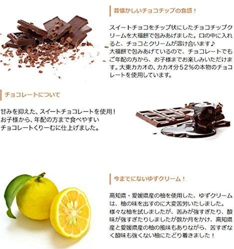 5種類のくりーむ大福 9