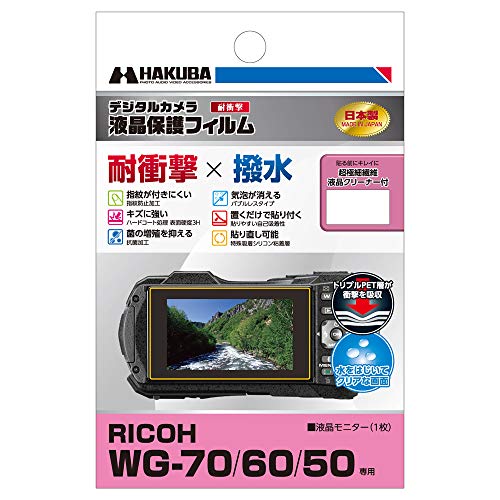 RICOH WG-50 画面割れ - デジタルカメラ