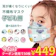 エイムbeauty 子供用 立体不織布マスク 1