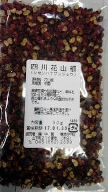 四川花山椒 1